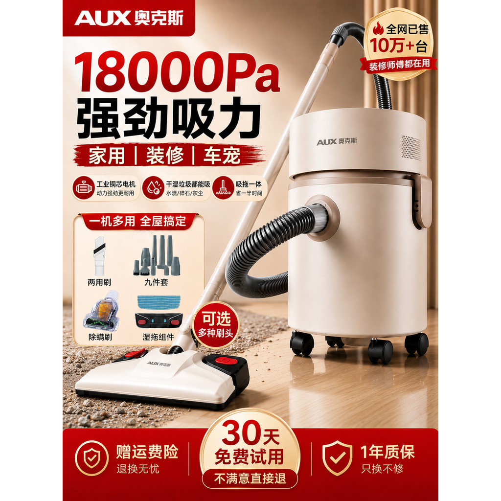 [Preferred] Oaks vacuum cleaner for home use, high suction power, industrial-grade, powerful, corded, integrated vacuum