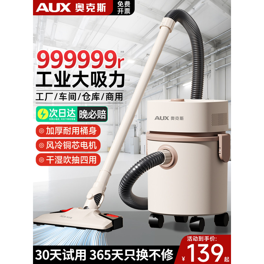 [Youpin] Oaks industrial vacuum cleaner with strong suction for factory workshops, dust removal, home and office use, in