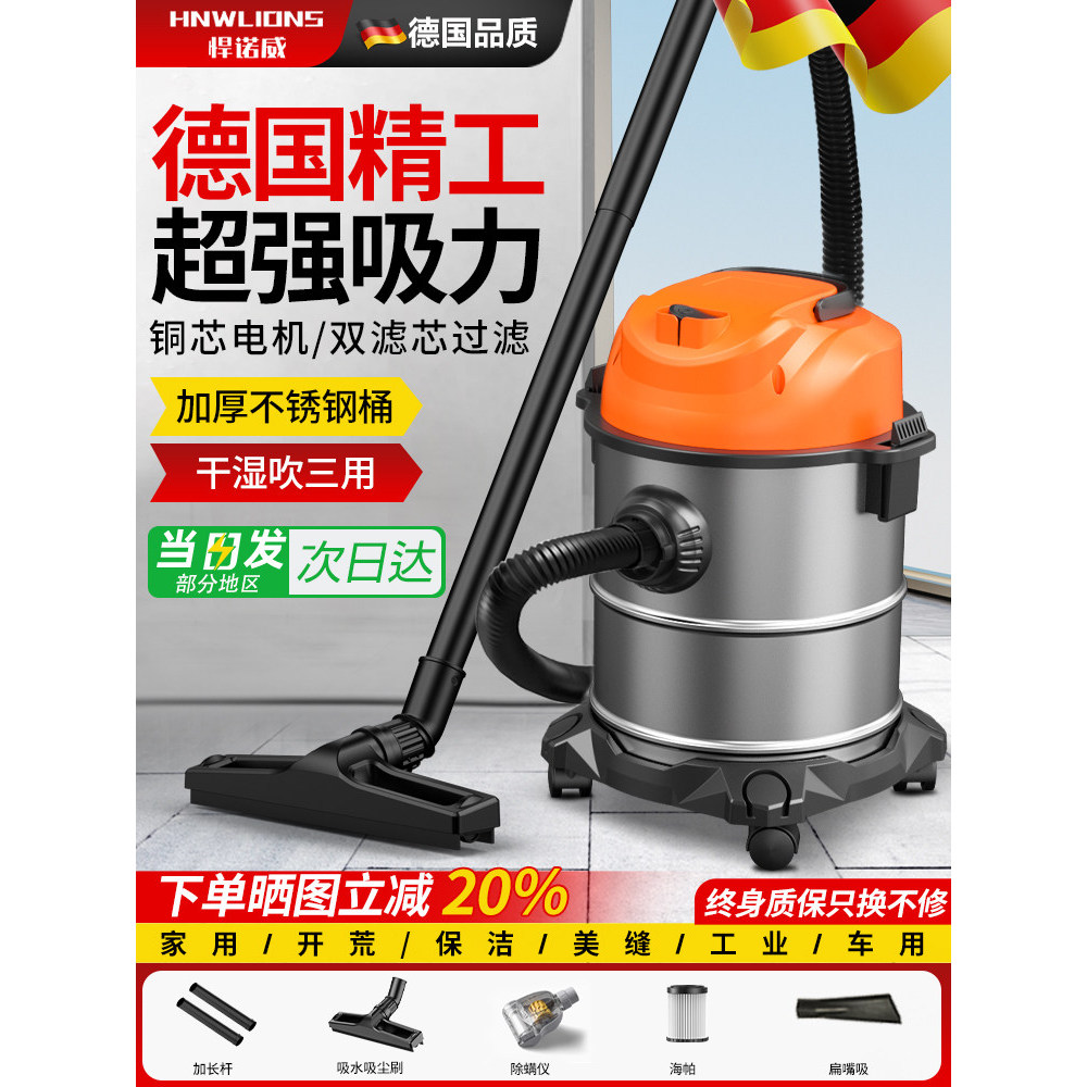[Authentic] Household vacuum cleaner with high suction power and high power for commercial cleaning, renovation, seam se