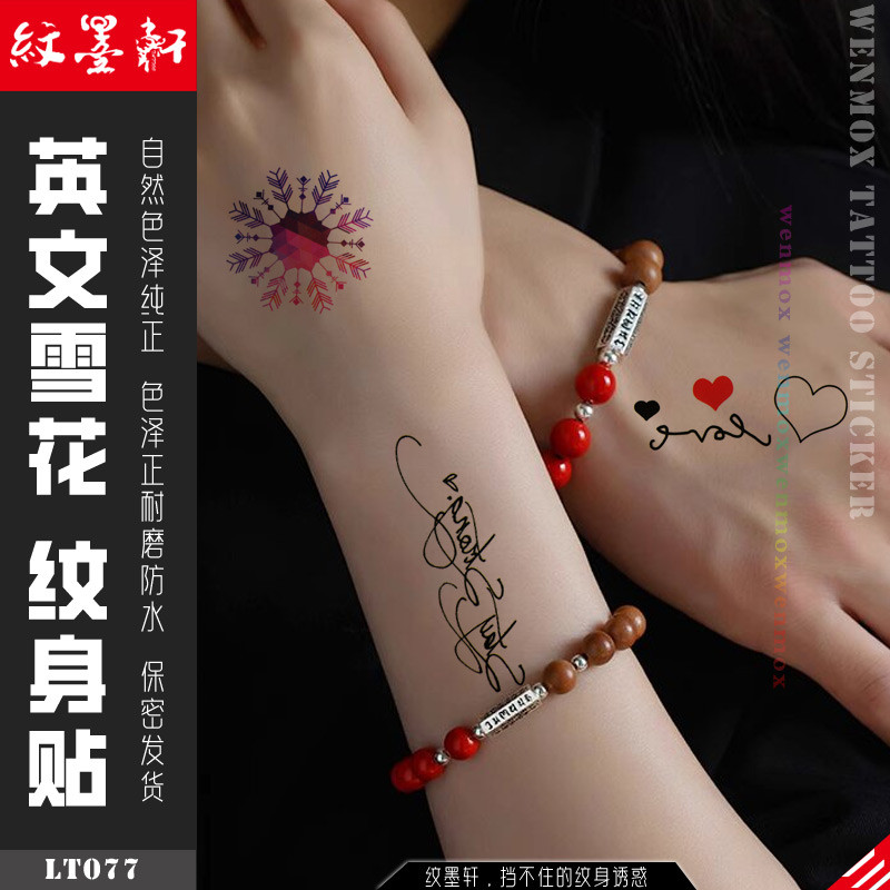 Padrão Mo Xuan · WMX Personalidade Trendy Play Floco de Neve Gaiola Inglês Elemento Cruz Tatuagem Adesivo À Prova D 'Águ