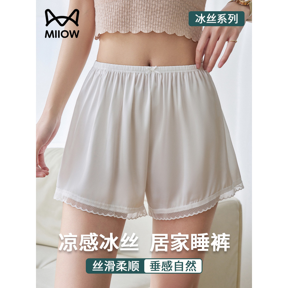 Gato pessoas calças de pijama de seda gelo feminino Shorts verão fino renda borda calças de segurança luz respirável Bot