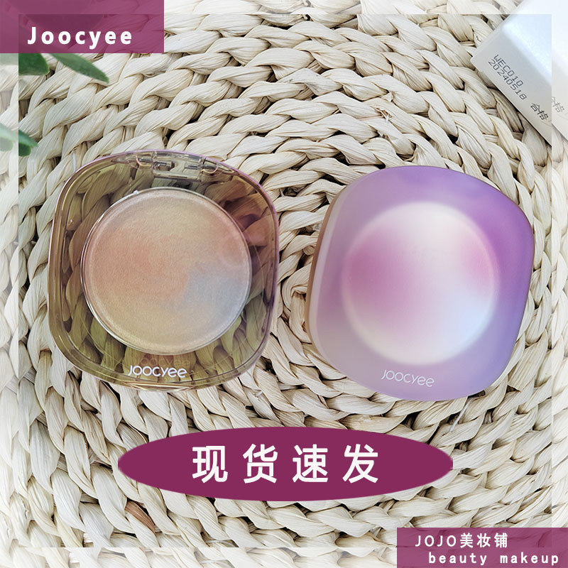 Estoque pronto JC/joocyee Enzyme Color Diamond Highlight Gel Shell 01 Iluminar o tom da pele Contorno tridimensional pis