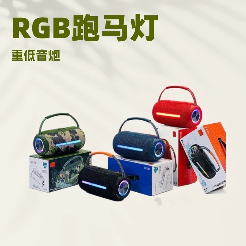 [Fornecimento direto] 2026 Outdoor Indoor Outdoor Travel Picnic Subwoofer Square Dance Alto-falante Bluetooth portátil
