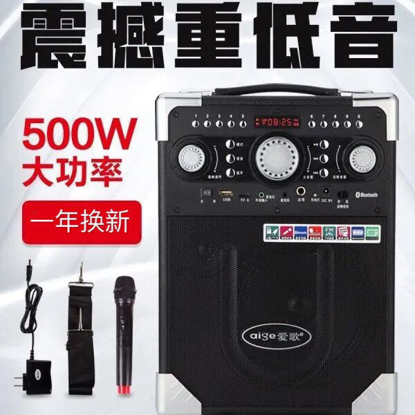 Love Song S8 Alto-falante Bluetooth genuíno Subwoofer Outdoor Square Dance Portátil U Disk Player Alto-falante de Volume