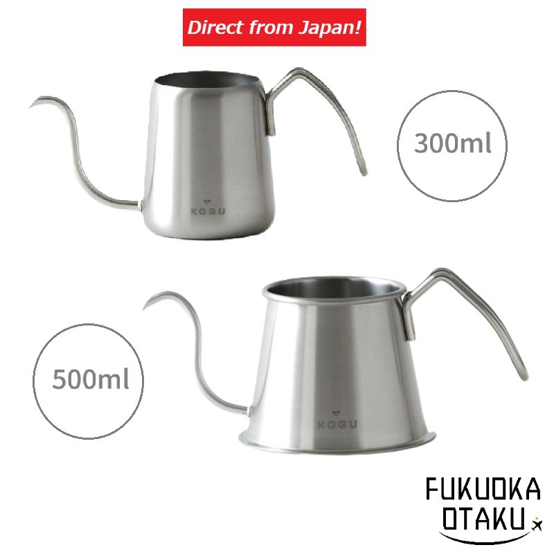 KOGU Coffee Kogu Chaleira de Café Pro 300ml 500ml Compatível Lava-Louças Produzida no Japão【Direto do Japão】