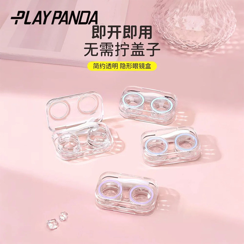 [Good Deals] No-tighten lid contact lens case, high-end, all-in-one, portable, multi-pair storage and care companion, du