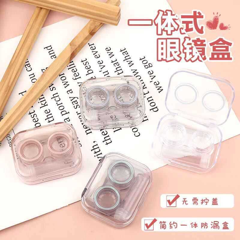 [Featured Selection] No-tighten lid contact lens case, high-end, all-in-one, portable, multi-pair storage and care compa