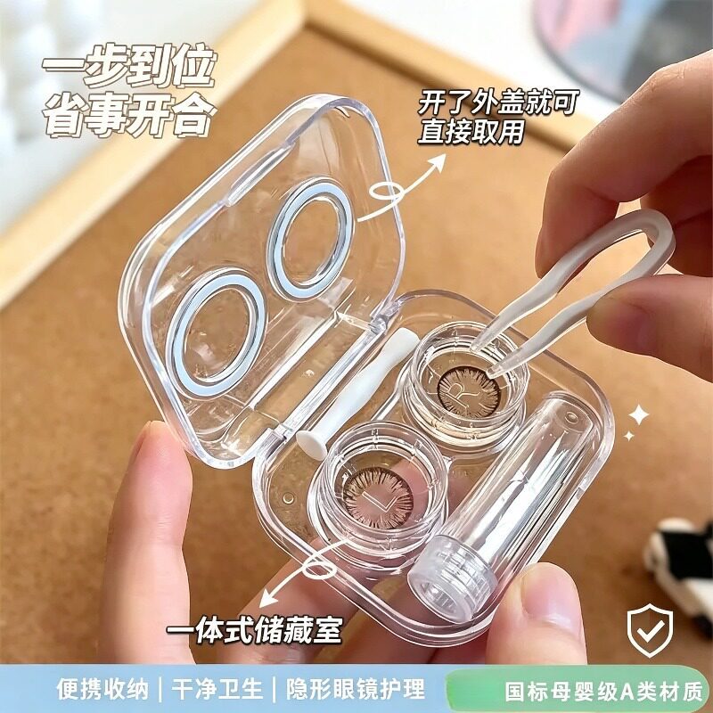 [Preferred] No-tightening lid contact lens case, portable silicone lens applicator, clip-on suction rod, and cleaning ai