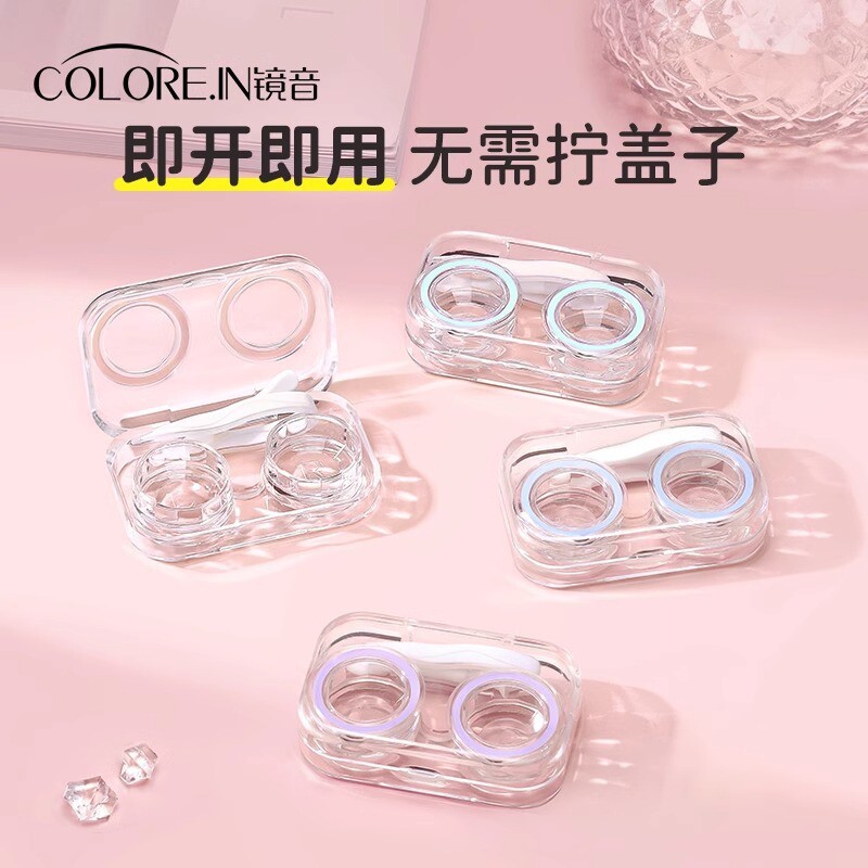 [Special offer] No-tighten lid contact lens case, high-end, all-in-one, portable, multi-pair storage and care companion,