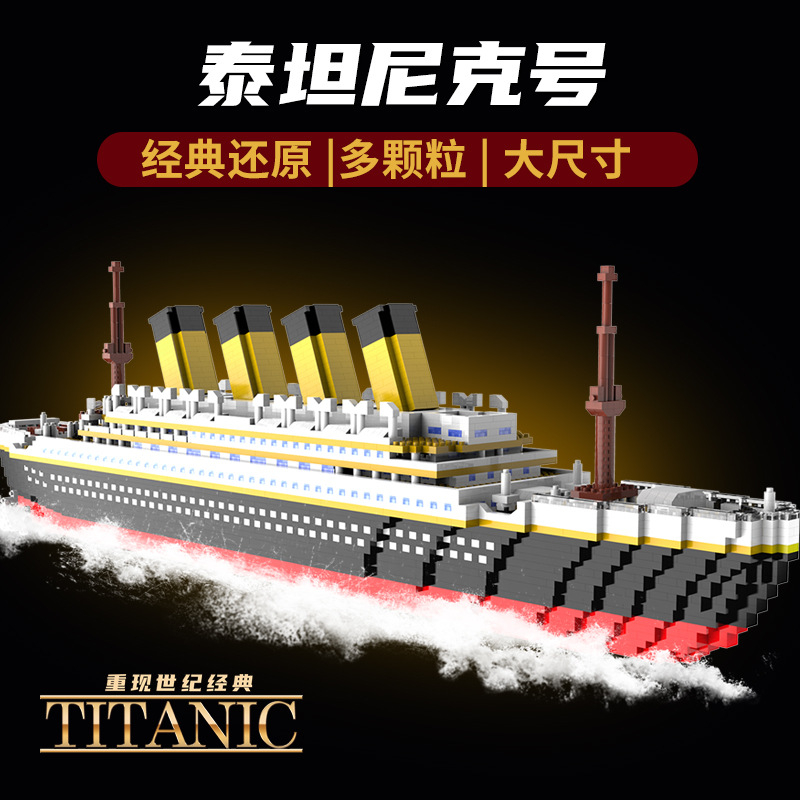 350-3688pcs Blocos de construção montados compatíveis com o Lego Titanic Cruise Ship Assembled Model Ship High Difficulty Huge Boy Toy Gift Educacional de Brinquedos de Bricolage