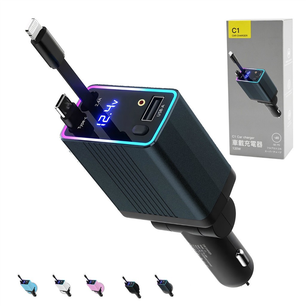Carregador Veicular Digital 120W com Display LED – USB-A + Cabo Embutido Tipo-C/Lightning, Proteção Inteligente
