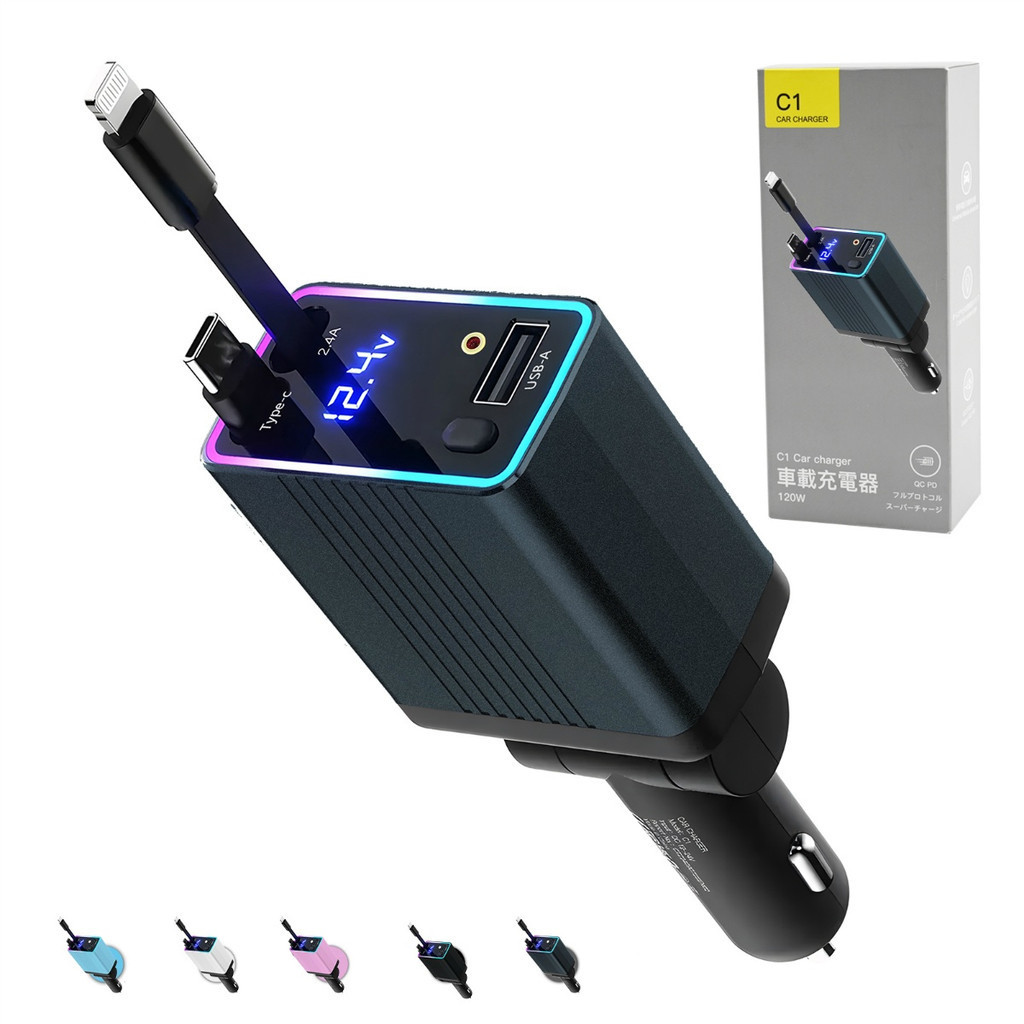 Carregador Veicular Digital 120W com Display LED – USB-A + Cabo Embutido Tipo-C/Lightning, Proteção Inteligente anjgg