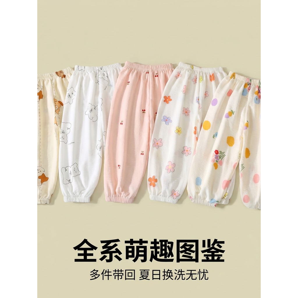 Crianças calças verão estilo fino nuvem algodão 2026 estilo ocidental masculino feminino bebê estilo verão roupas infant