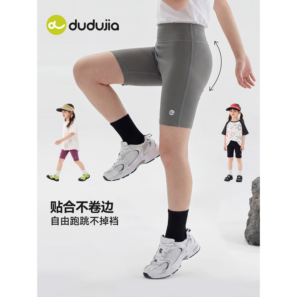 Dududujia meninas calças de tubarão verão crianças ciclismo calças Leggings do bebê calças de cinco pontos calças infant