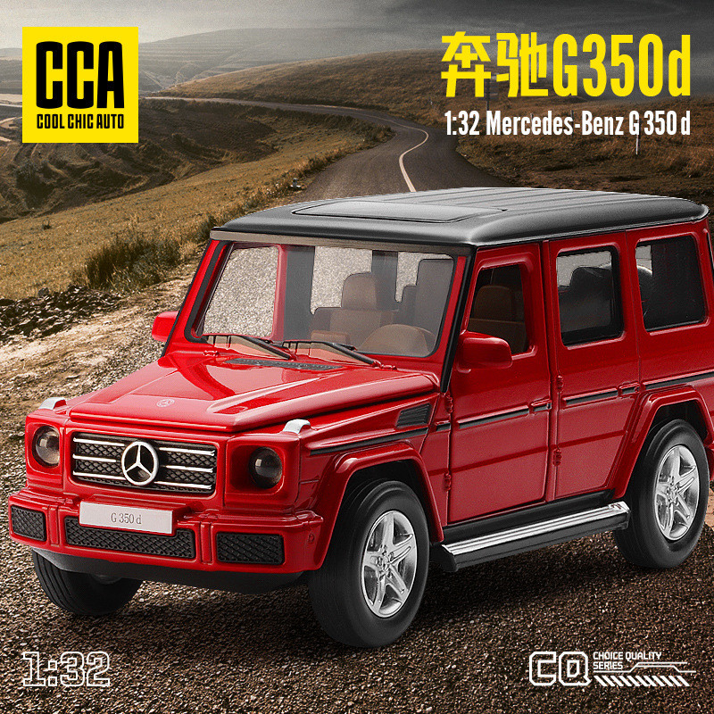 Benz G350D Modelo de carro vermelho simulação som luz liga crianças modelo de carro de brinquedo vermelho
