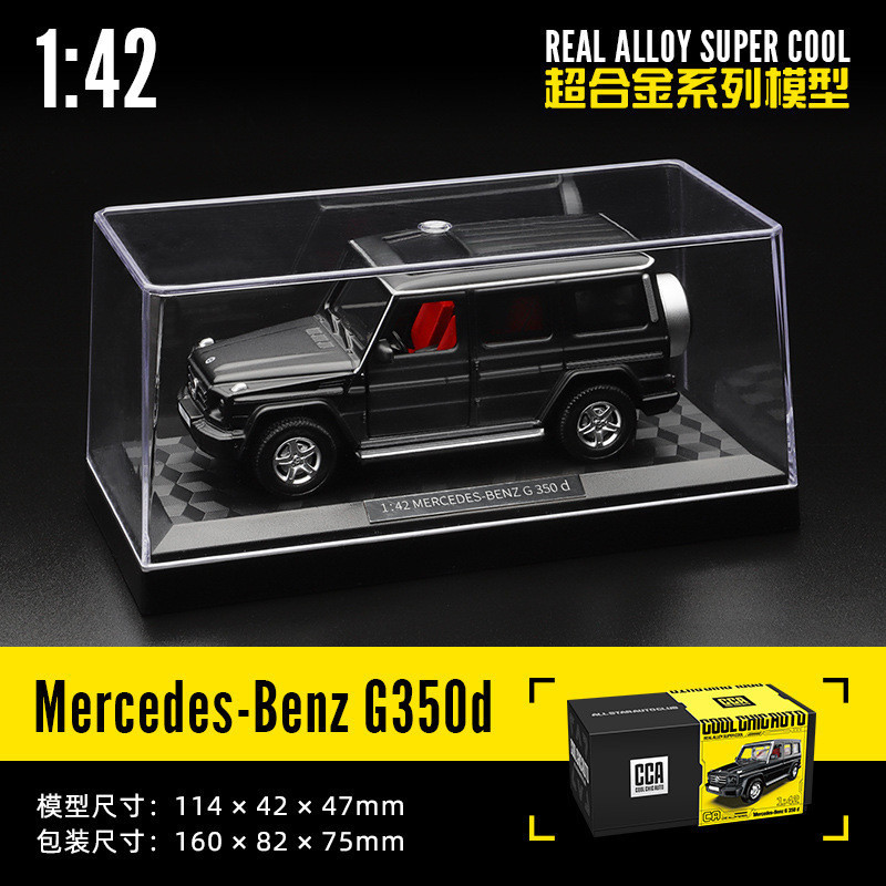 1: 42 modelo de carro de liga Mercedes-Benz G350d carro SUV crianças puxar para trás brinquedo de abertura de porta