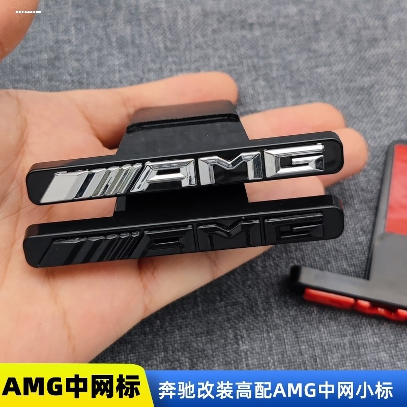 Adequado para Mercedes-Benz g-Class amg logotipo do carro china net amg pequeno logotipo grande g G350d G500 modificado