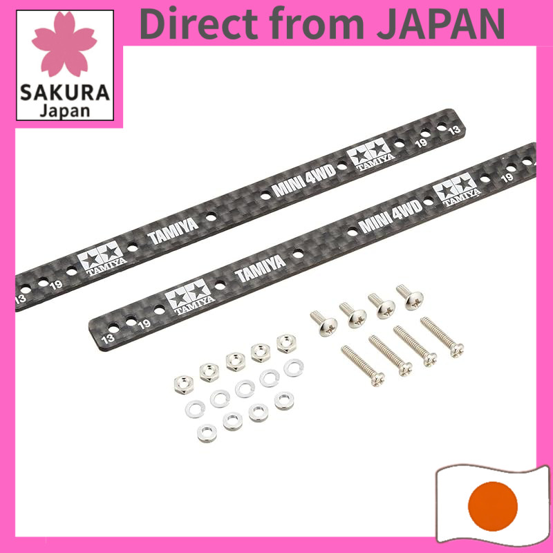 Tamiya Mini 4WD Grade-Up Parts Series No. 497 HG Carbon Multi Reinforcement Plate for 13/19mm Rollers (1.5mm) 15497