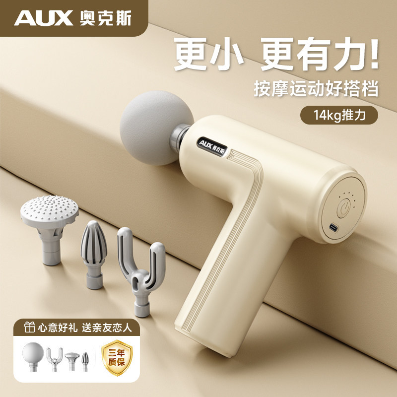 [Special Offer] Fascia gun muscle relaxation massager, mini fascia gun, multifunctional electric neck massager for men a