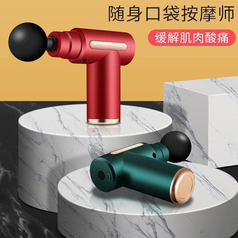 [Special offer] usb Rechargeable Fascia Gun Gift Mini Portable Fascia Gun Cross-Border Massage Gun Vibration MINI Massag