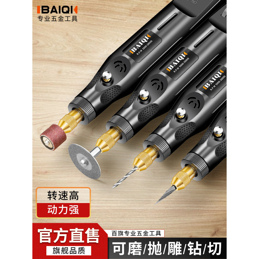 [Special offer] Electric grinder, small handheld polishing machine, electric engraving tool, jade and wood carving mini