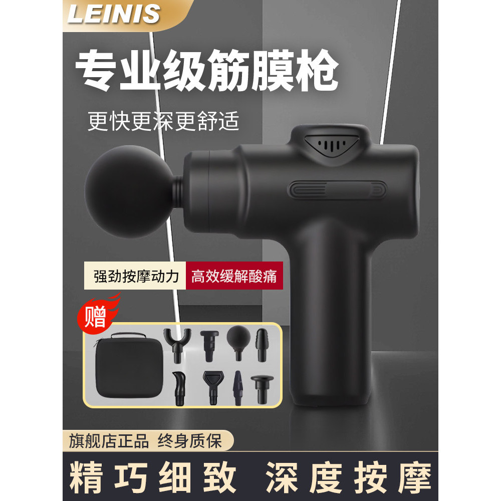 [Special Offer] Fascia gun muscle relaxation massager, mini electric muscle and neck massager, professional-grade fitnes