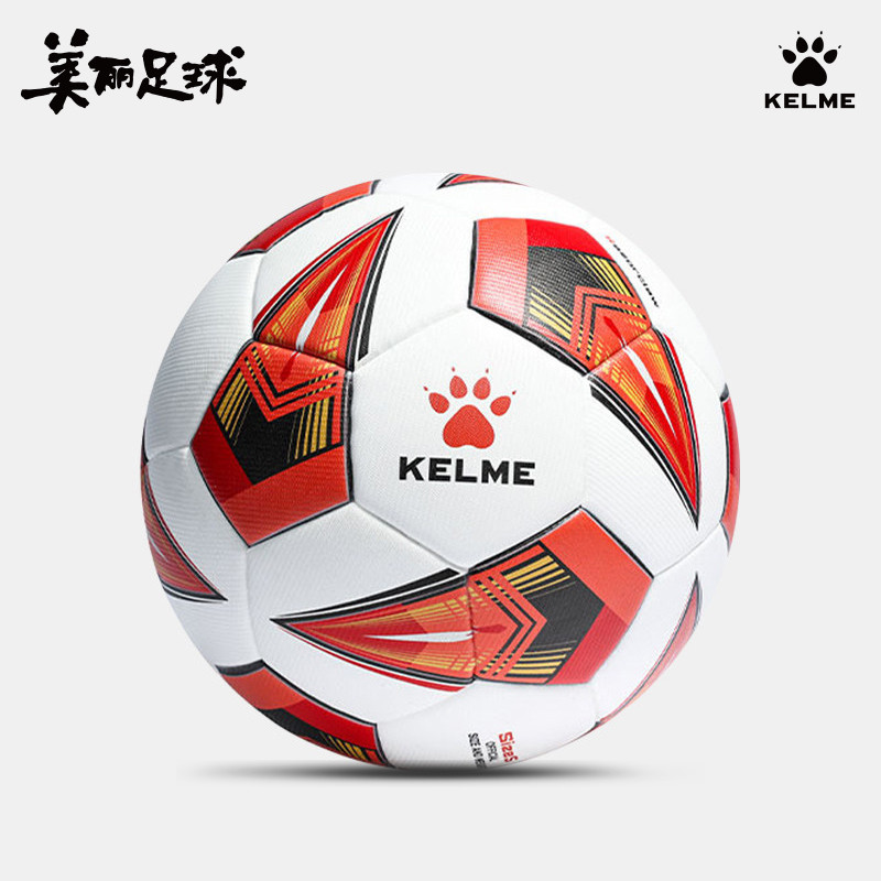 KELME KELME Hot-Fit Futebol Adulto No. 5 Treinamento de Competição Juventude Exame de Admissão ao Ensino Médio Estudante