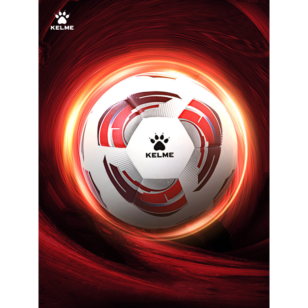 KELME KELME Futebol Hot-Fit No. 5 Não. Bola de competição para estudantes da escola primária de futebol de 4 treinamento