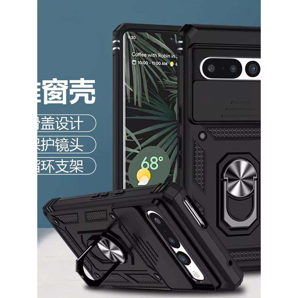 Adequado para Google Google Pixel 9 8 Capa de telefone Janela deslizante 7pro Lente Capa deslizante 6 Ring Pro Car XL Ma