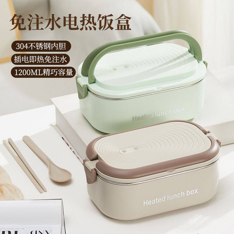 [Recommended] Electric heated lunch box, constant temperature, plug-in, portable, suitable for office workers, dormitory