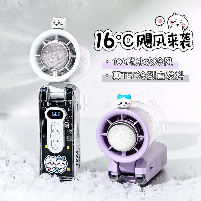 [Overseas shopping] Handheld small fan can cool down, portable outdoor handheld dormitory fan, silent foldable neck-hang