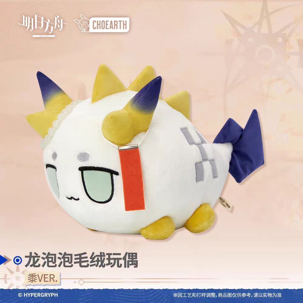 [Oficial Genuíno] Boneca de pelúcia Dragon Bubble-Millet.VER Tomorrow's Ark Pass