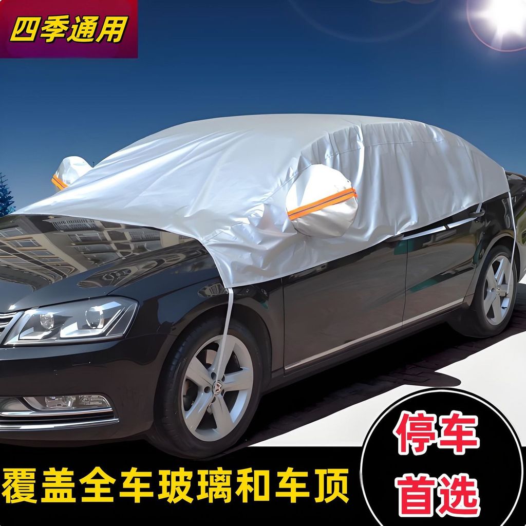 1314YHMQM Carro Meia Capa Roupas de Carro Estilo Universal