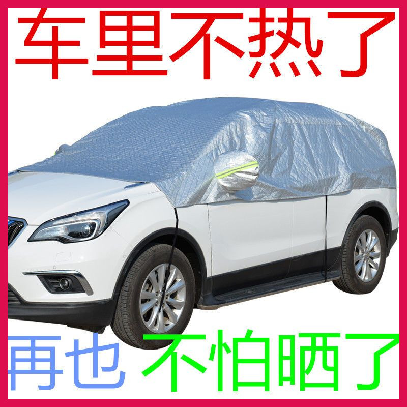 1314YHMQM Meia capa para roupas de carro capa frontal para pára-brisa