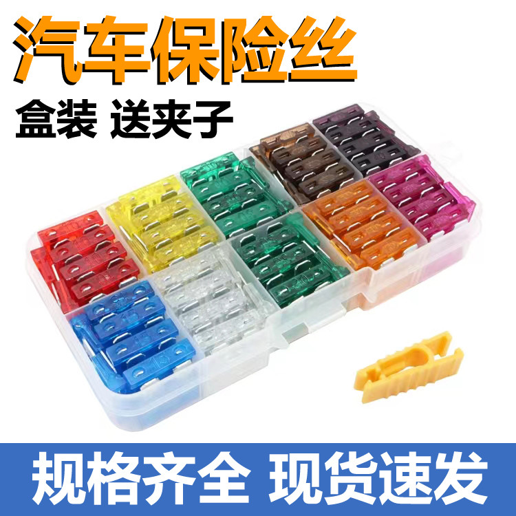 T Thunder Army Raiding Shifengbao Luda Han Tang Fu Luich Fusível para carro elétrico Fusível Inber