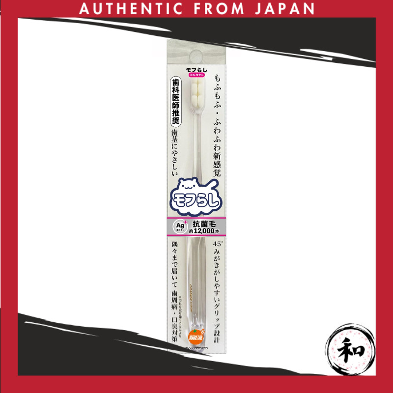 Orange Care Products Dense Ultra-Fine Bristle Toothbrush Compact Transparent 【Direto do Japão】