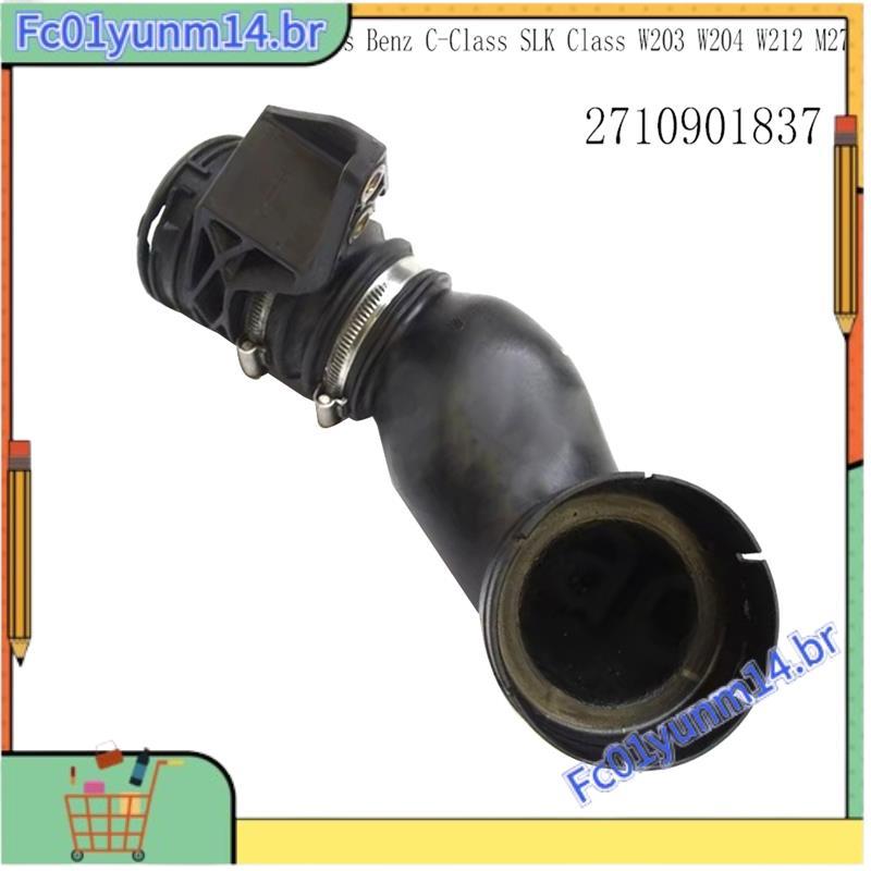 2710901837 Mangueira De Ar Do Tubo De Admissão Intercooler Turboalimentado Para Classe C W203 W204 W212 M271