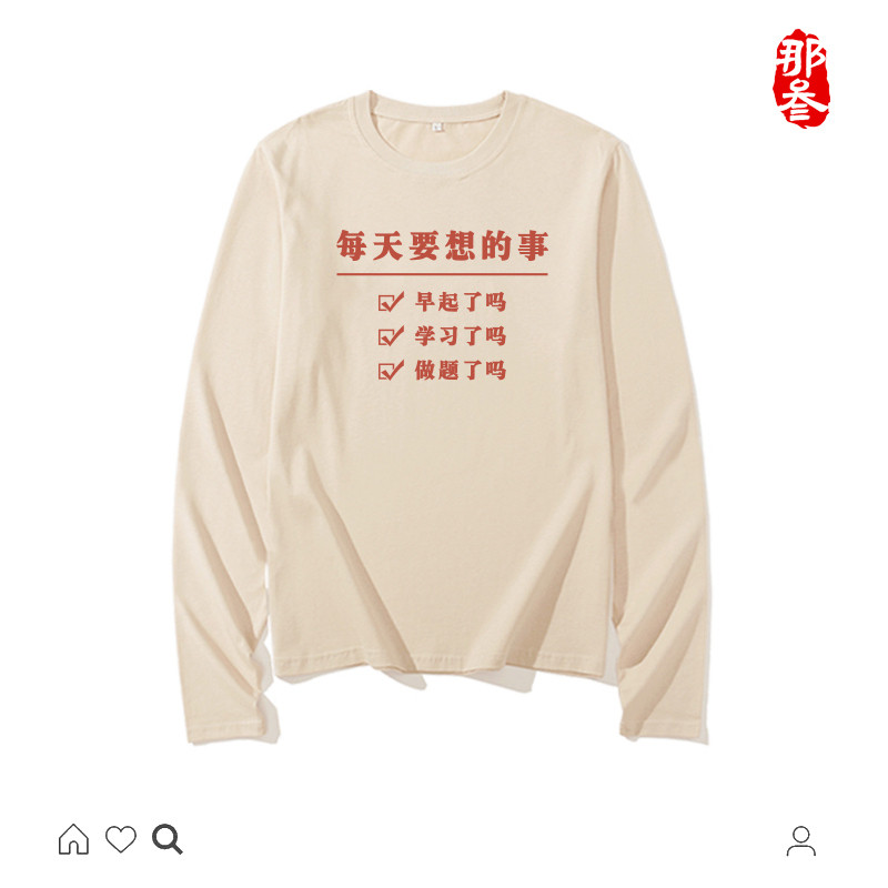 Nan Kuo Trendy Retro Nostálgico Era Engraçado Primavera Outono Diversão Personalidade Puro Algodão Camiseta de Manga Com
