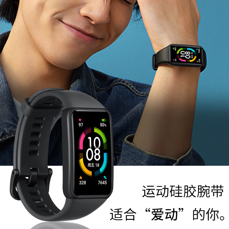 Yourstar Adequado Huawei Honor Band 6 Strap Huawei Honor Band 6nfc Versão Pulseira Silicone 6pro Personalidade Trendy Co
