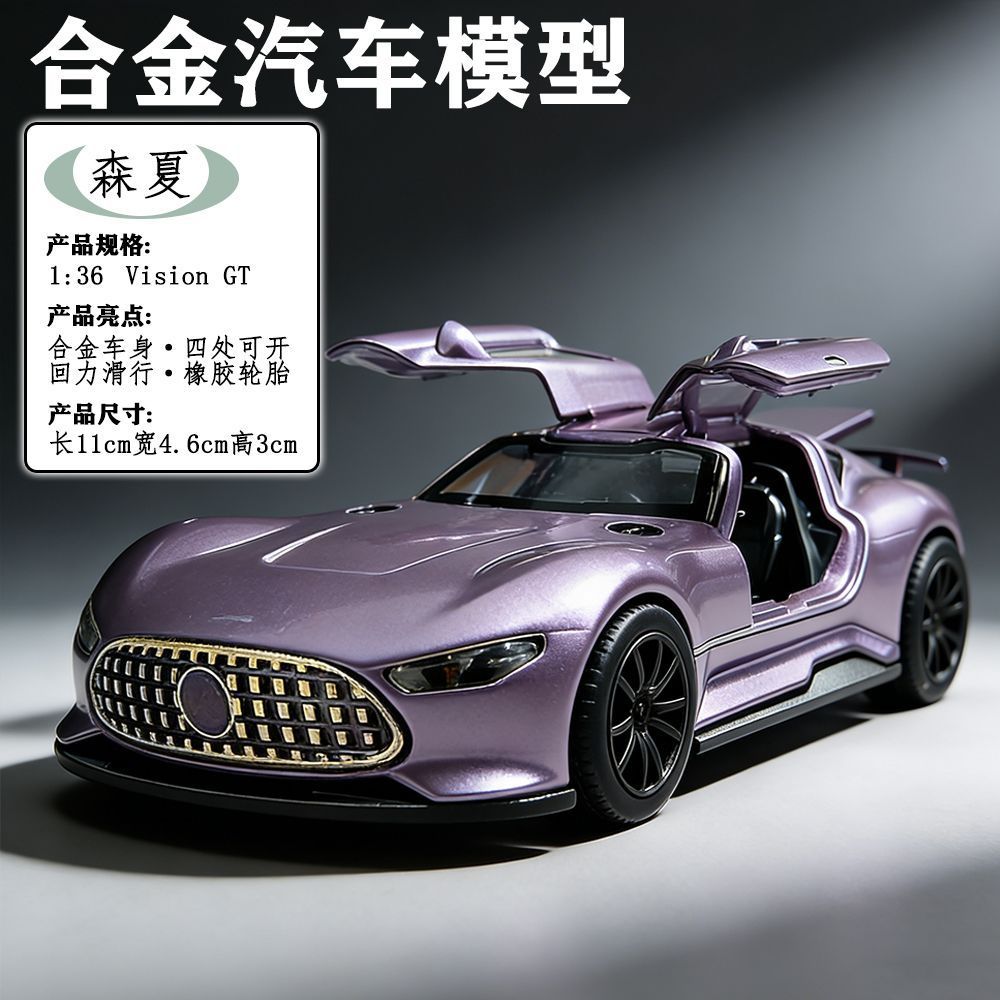 Simulação de liga Vision-GT Alloy Concept Car Model Modelo de carro esportivo Enviar menino aniversário presente de dia