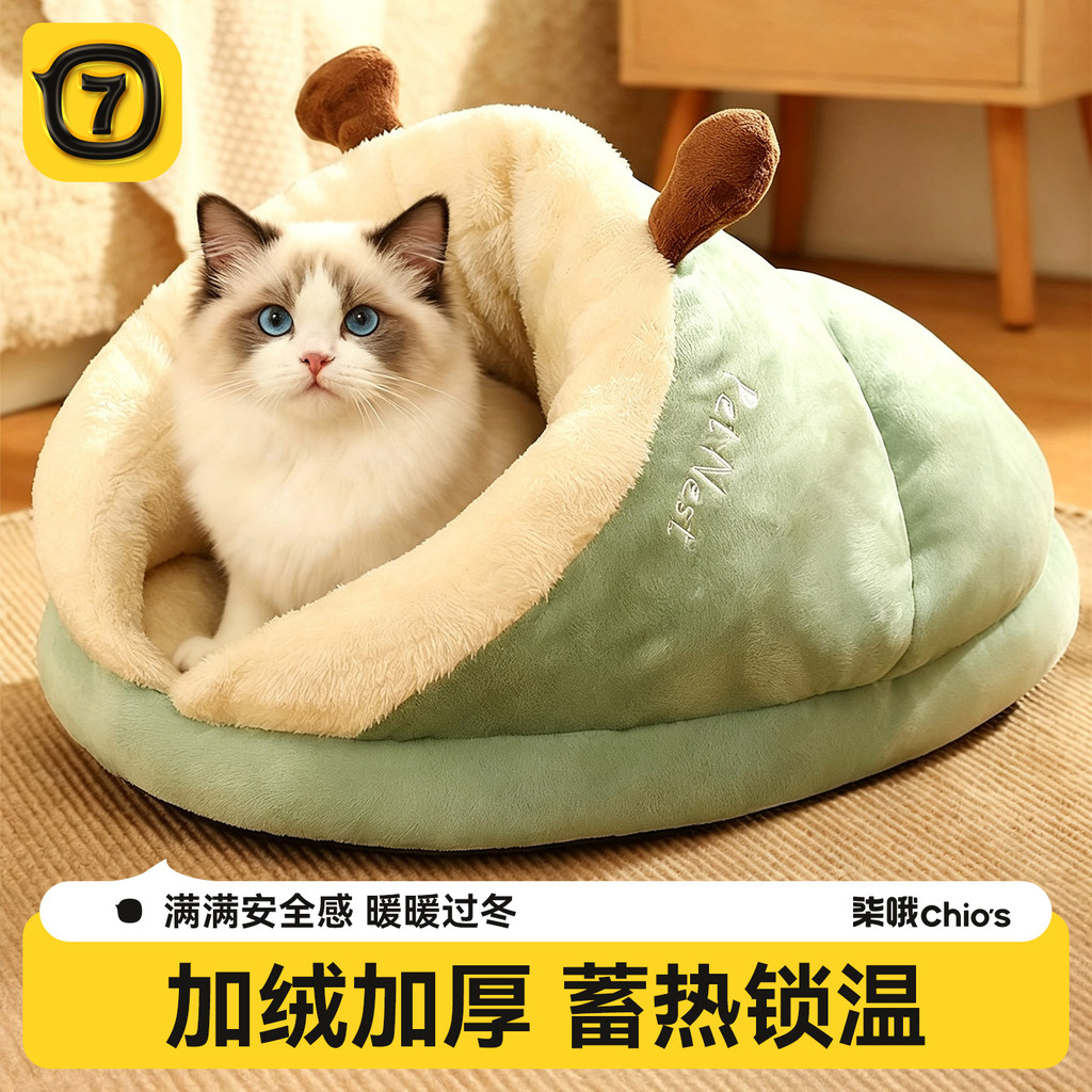 Maca de gato inverno engrossado Semi-fechado quente maca de gato cama inverno segurança maca escondendo casa novo canil