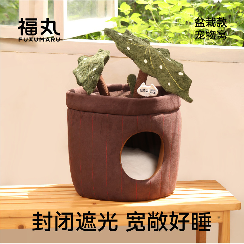 Fuwan vaso maca de gato fechado inverno quente gato escondendo casa flor gato aliviar o tédio brinquedo integrado maca p