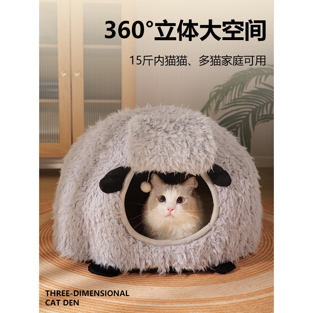 Maca de gato inverno quente quatro estações Universal fechado escondendo casa segurança removível lavável gato quarto ca