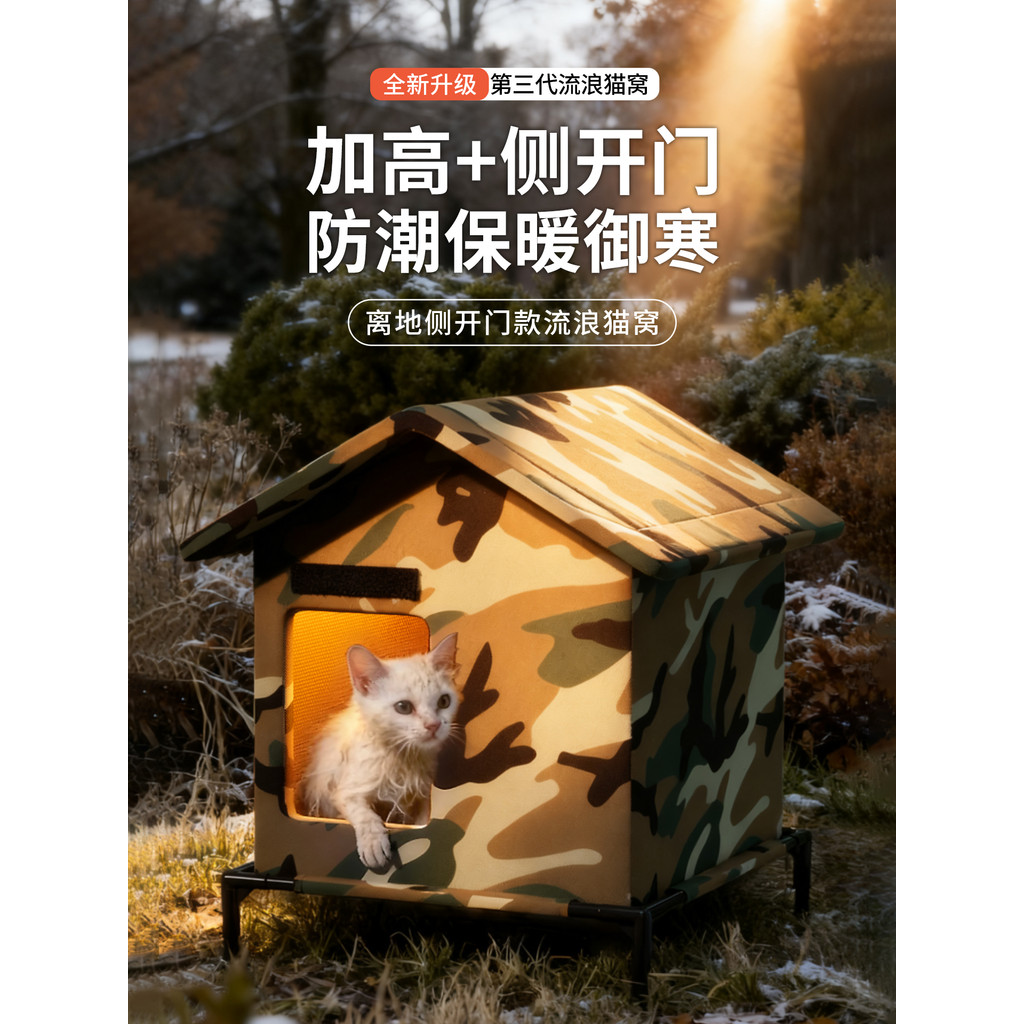 Maca de gato errante ao ar livre quente à prova de chuva inverno manter quente escondendo casa quatro estações Universal