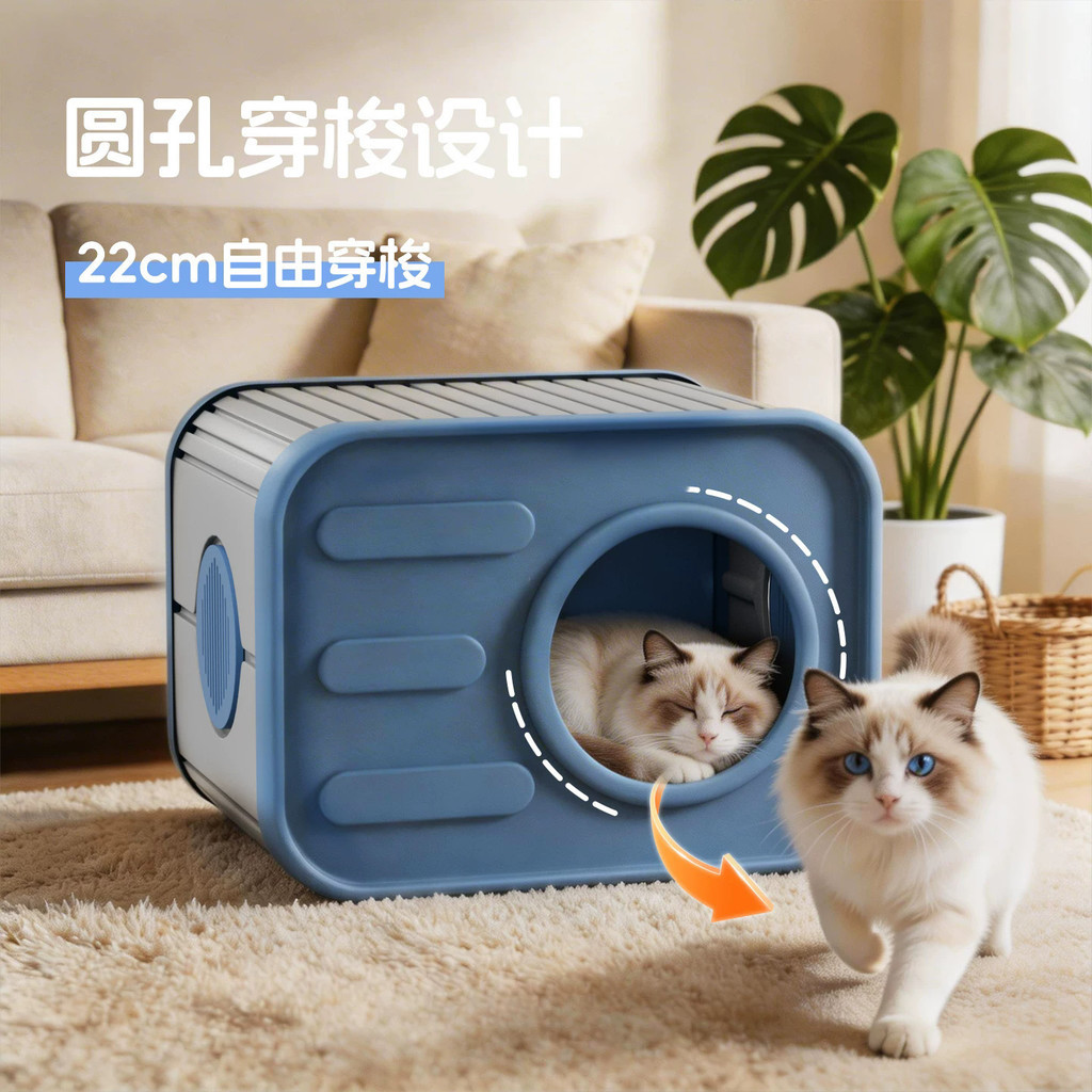 Novo estilo maca de gato quatro estações Universal interior escondendo casa verão ao ar livre Semi-fechado sensação de s