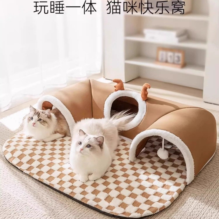 Japão japão 增の Túnel de maca de gato brinquedo inverno quente perfuração buraco fechado segurança Kitty escondendo casa
