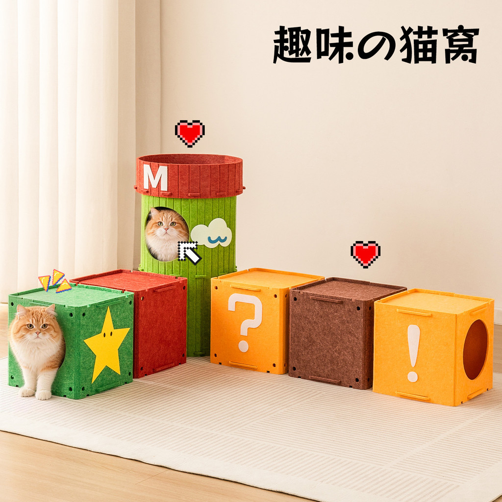 Feltro costura Pet escondendo casa multifuncional gato túnel gato Scratch Board ninho adulto gato gatinho resto jogar ca