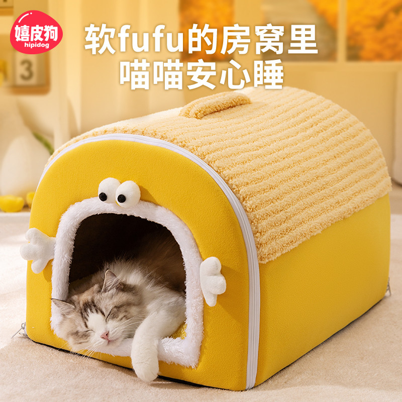 Maca de gato inverno quente fechado casa de gato casa de gato dormindo escondendo casa tenda de uso para anima