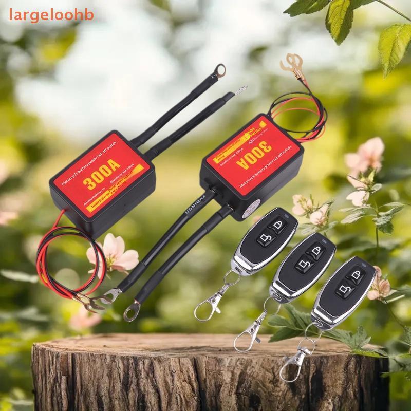 [largeloohb] 12V 300A Interruptor De Desconexão De Bateria Remota Inteligente Para Carro Corte De Relé De Cobre Puro Car
