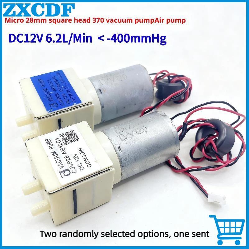 uloverun188 1 Peça DC 12V Micro 370 Motor Bomba De Sucção De Pressão Negativa Mini Ar A Vácuo Para Robô Varredor DIY Nov